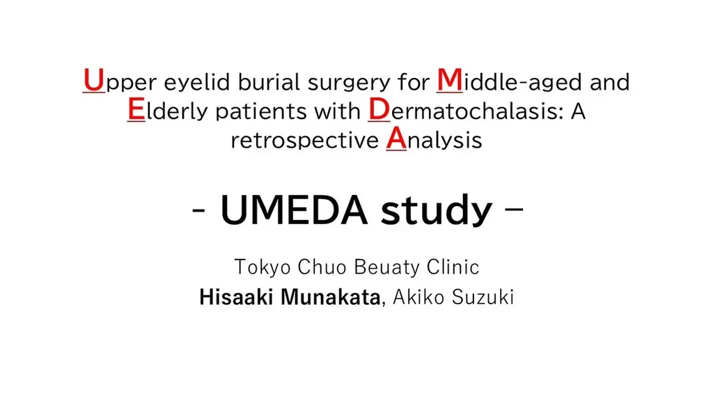 TCB宗像寿祥医師が国際美容外科学会「IMCAS ASIA」にて、中高齢者に対する二重埋没法の中期成績を発表 画像 2