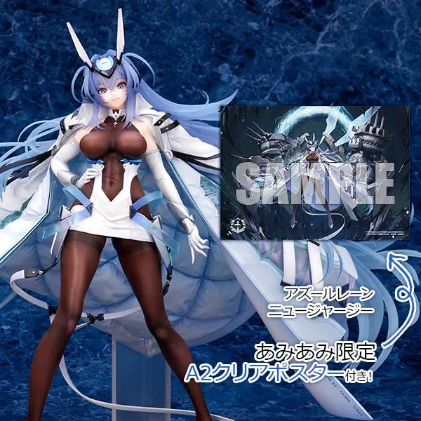 ニュージャージーフィギュア発売