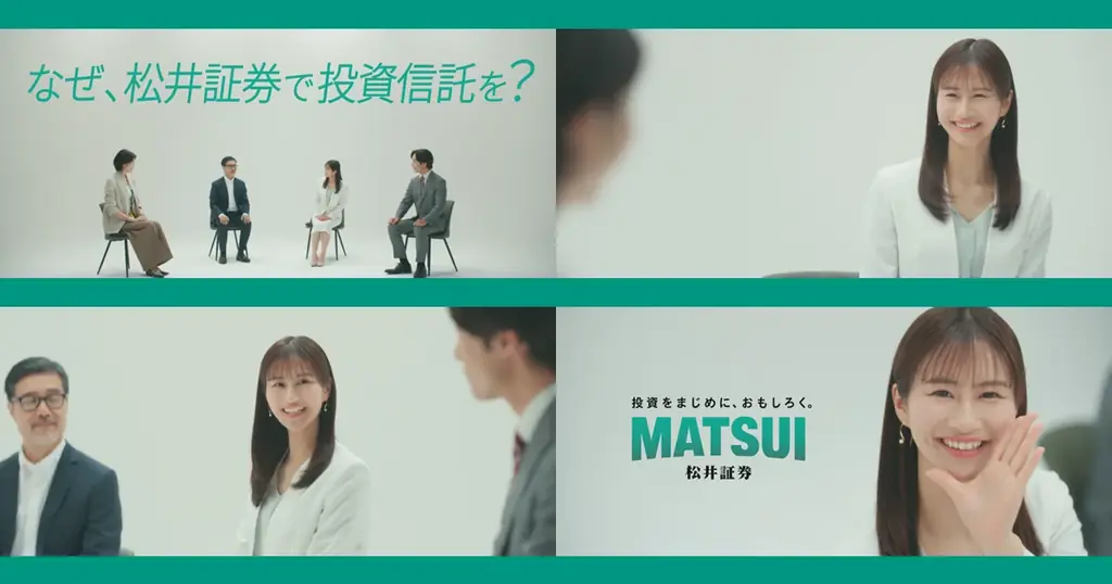 フリーアナウンサー佐田志歩さん出演！新CM『座談会篇』を7月1日(火)より放映開始 画像 1