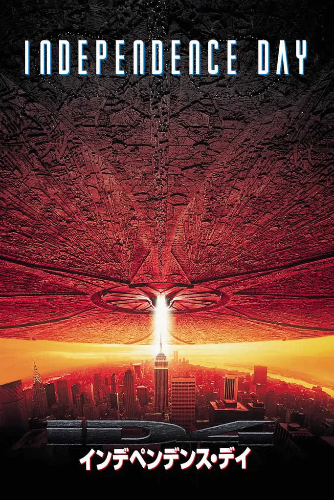 7月6日からBS日テレでローランド・エメリッヒ監督SF映画2作放送