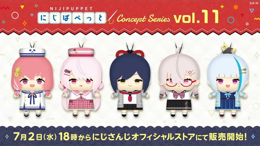 2025年7月2日発売！にじさんじ新作にじぱぺっとvol.11登場