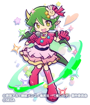 『ぷよぷよ!!クエスト』TVアニメ【推しの子】とのコラボイベント本日より開催！ログインで「[★6]アクア」がもらえる！ 画像 11