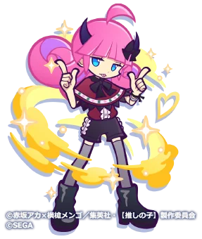 『ぷよぷよ!!クエスト』TVアニメ【推しの子】とのコラボイベント本日より開催！ログインで「[★6]アクア」がもらえる！ 画像 15