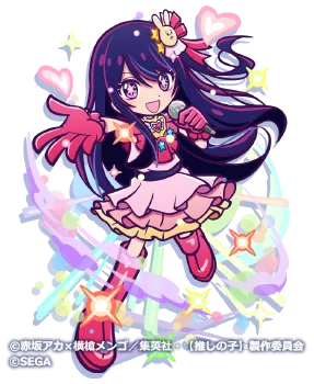 『ぷよぷよ!!クエスト』TVアニメ【推しの子】とのコラボイベント本日より開催！ログインで「[★6]アクア」がもらえる！ 画像 5