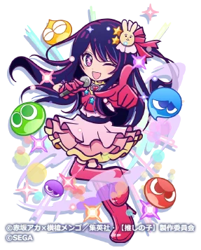 『ぷよぷよ!!クエスト』TVアニメ【推しの子】とのコラボイベント本日より開催！ログインで「[★6]アクア」がもらえる！ 画像 6