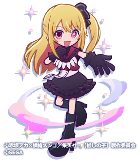 『ぷよぷよ!!クエスト』TVアニメ【推しの子】とのコラボイベント本日より開催！ログインで「[★6]アクア」がもらえる！ 画像 7