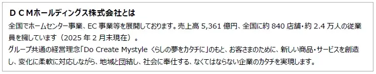 DCM DIY place 「DIY×お菓子」アイシングクッキーhinagiと初コラボレーションが実現！ 画像 15