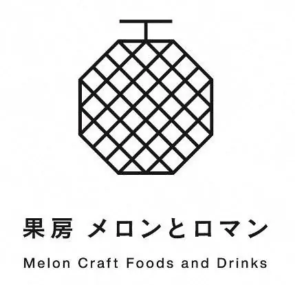 メロンを削る新感覚スイーツ!「ふわふわ・かきメロン~メロンプリン入り~」新登場 画像 6