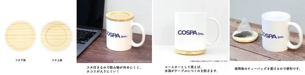 7/5(土)～コラボカフェ先行販売！『Fate/kaleid liner プリズマ☆イリヤ』シリーズ新グッズが二次元コスパから登場！【株式会社コスパ】 画像 14