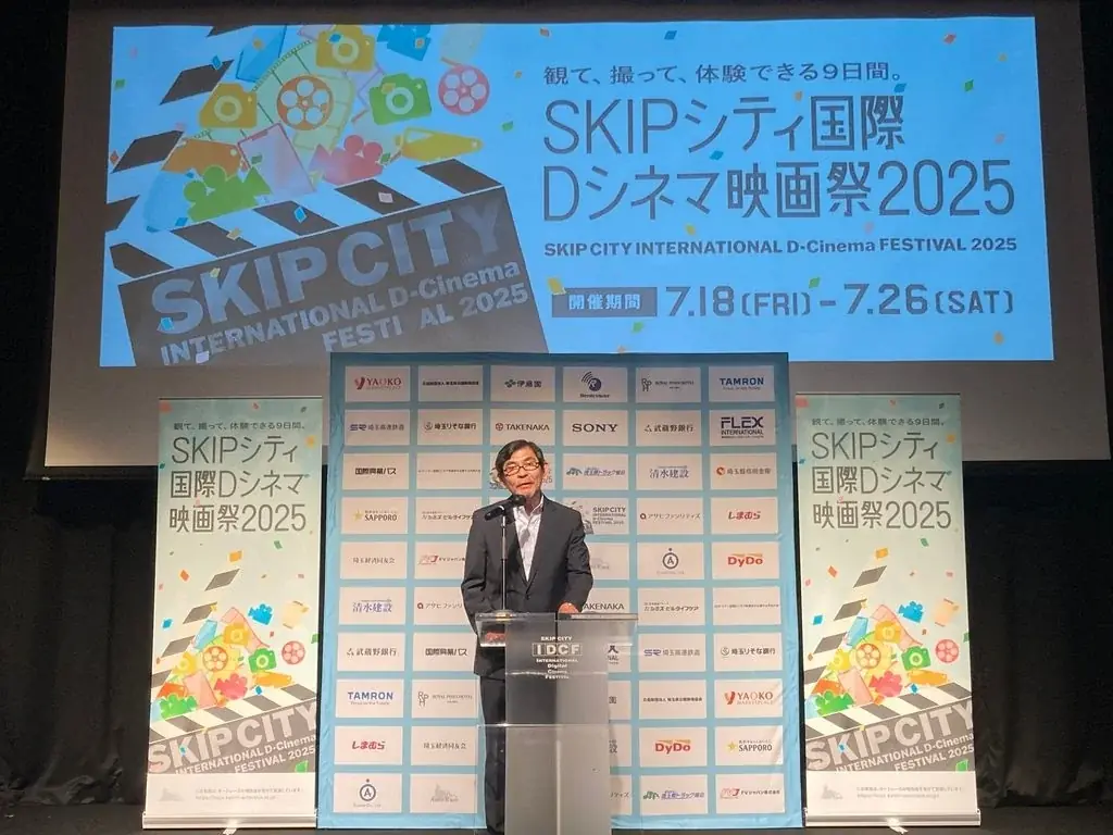 7月25日開催「AI映画の現在」特集上映とトークセッション