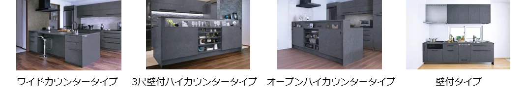 機能性と上質で重厚なデザインを追求したグレイスシリーズに新ラインアップ「BLACK LABEL（ブラックレーベル）」を新設 画像 3