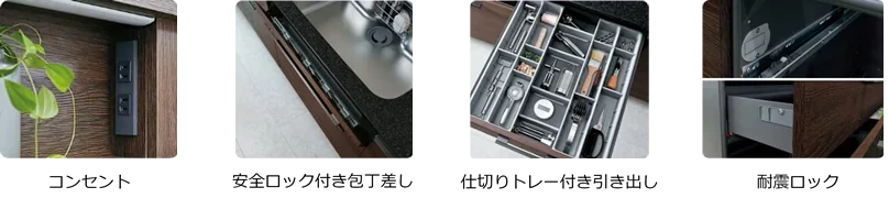 機能性と上質で重厚なデザインを追求したグレイスシリーズに新ラインアップ「BLACK LABEL（ブラックレーベル）」を新設 画像 5