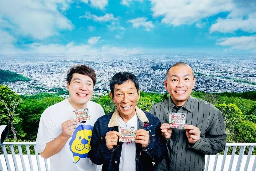 発見！タカトシランドSP『明石家さんまとデビュー30周年だから北海道で夢かなえて旅』7月13日(日)午後4時5分～5時20分放送決定 画像 12