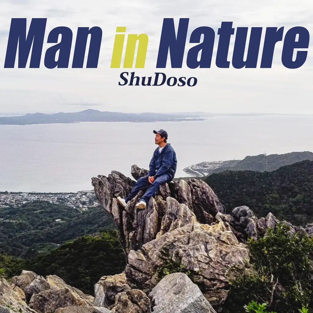 Shu Doso初ソロシングル「Man in Nature」4月19日配信開始