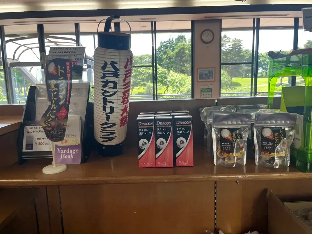 ゴルファーのための“エナジー黒にんにく”『ドラコン黒にんにく』発売 画像 6