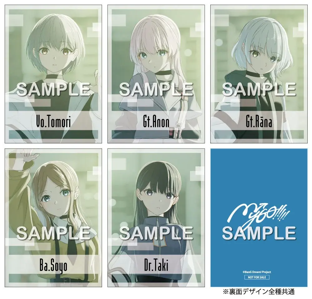 MyGO!!!!! ZEPP TOUR 2025「心のはしを辿って」東京公演 開催報告 画像 3