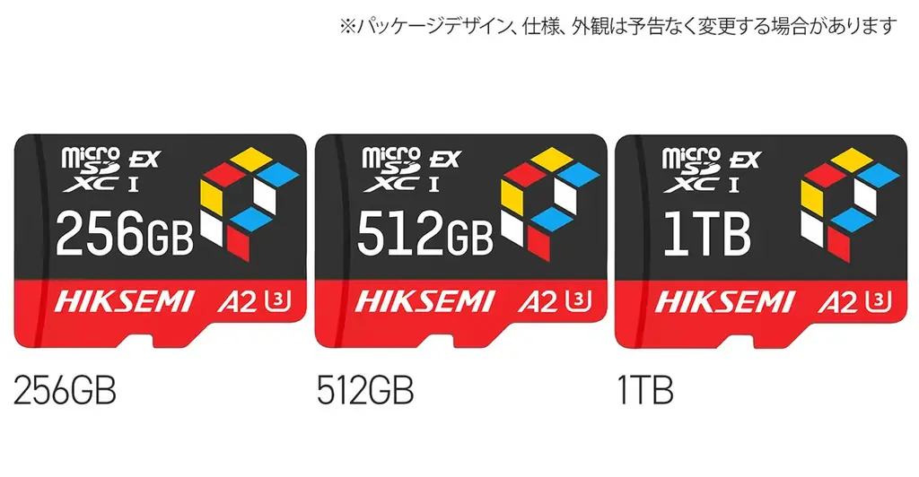 2025年7月2日予約開始！HIKSEMIの高速microSD ExpressがSwitch2対応で登場
