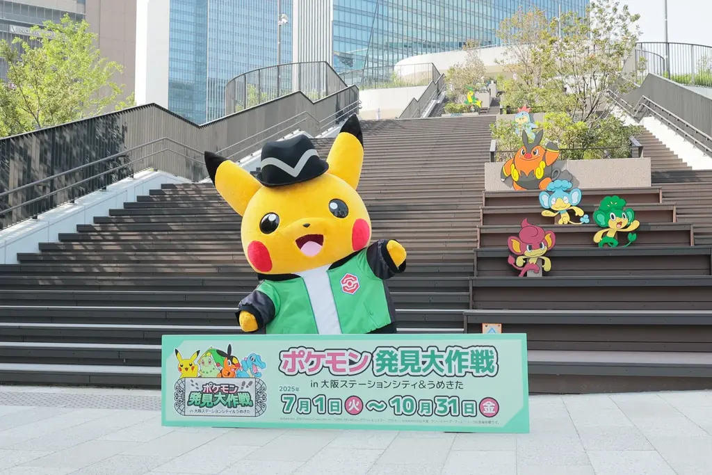 7月1日スタート！大阪で楽しむポケモン発見大作戦の全貌