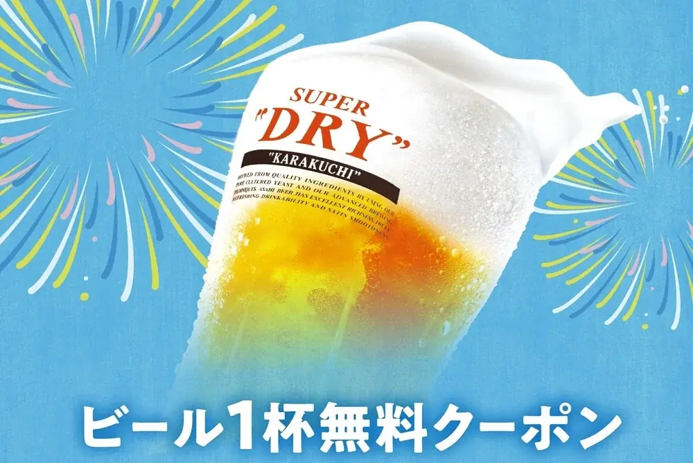 ３つの“おトク”が詰まった「牛角夏の福袋」5,500円分の割引券やオリジナルトートバッグがセットになった福袋が5,000円で登場 画像 4