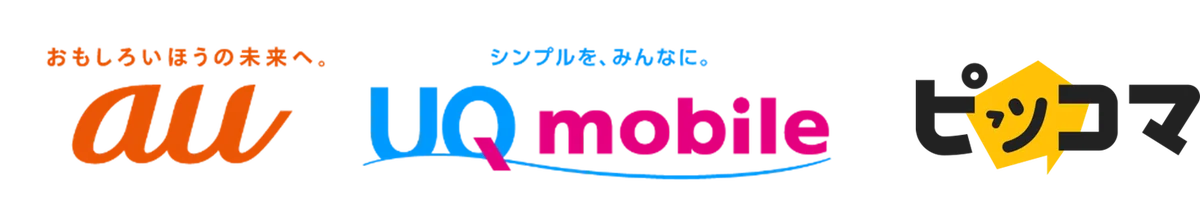 ピッコマWEB月額390円開始