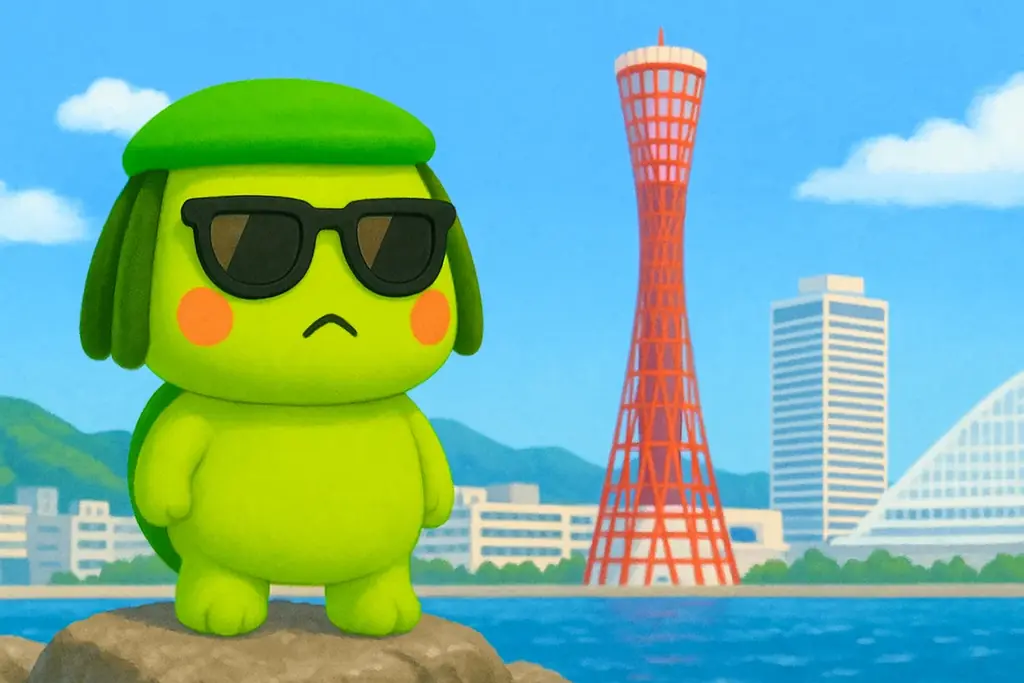 SNSで認知高まる、山と海とを“つなぐ”豊かな川に恵まれた神戸ゆかりのゆるキャラ「かっぱ太郎」。子育てママが描く4コマ漫画×AIアニメーション動画サービス開始！ 画像 1