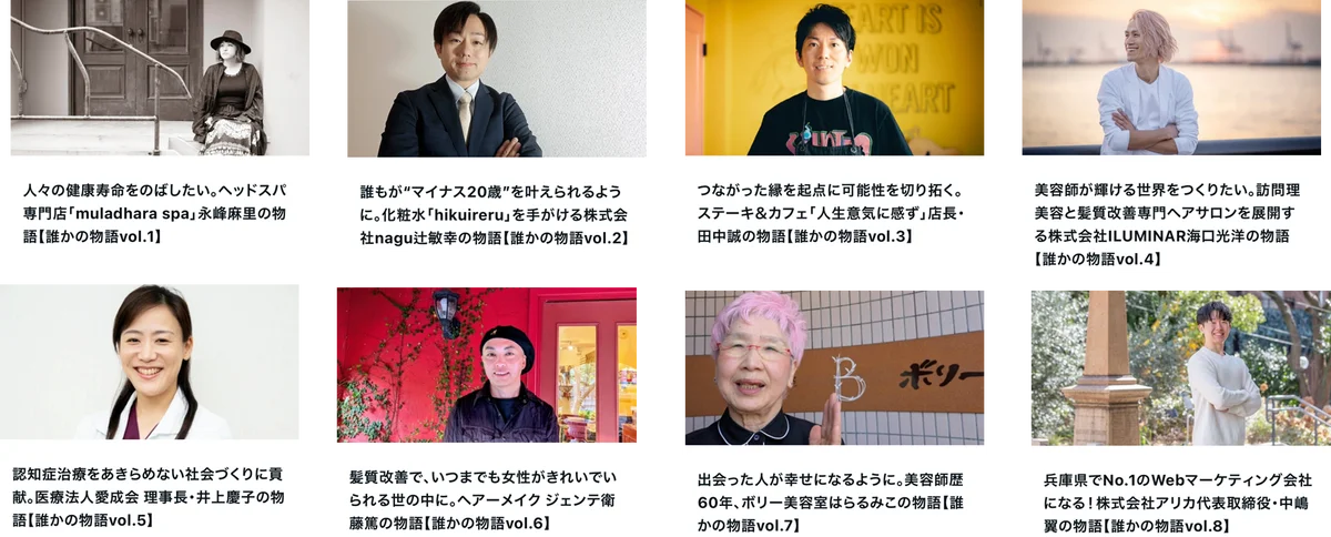 SNSで認知高まる、山と海とを“つなぐ”豊かな川に恵まれた神戸ゆかりのゆるキャラ「かっぱ太郎」。子育てママが描く4コマ漫画×AIアニメーション動画サービス開始！ 画像 4