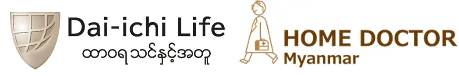 夜間休日往診サービスを手掛けるHOMEドクター、ミャンマーにおいて第一生命ミャンマーと 、保険加入希望者向けの在宅健康診断サービスを提供開始 画像 1