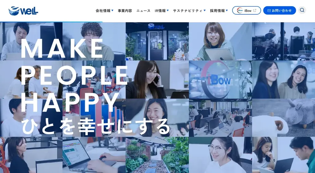 2025年7月2日開始、eWeLLが採用・IR・サステナビリティ強化でサイト刷新