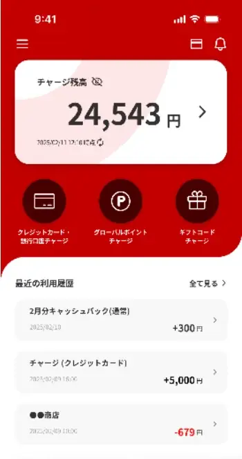 三菱UFJニコス、夏の大阪でVisaカード会員向け“Visaのタッチ決済”キャンペーン第7弾実施　対象店での利用で最大50％（上限2,000円）をキャッシュバック！ 画像 3