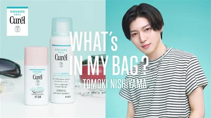 西山智樹×キュレルCM公開