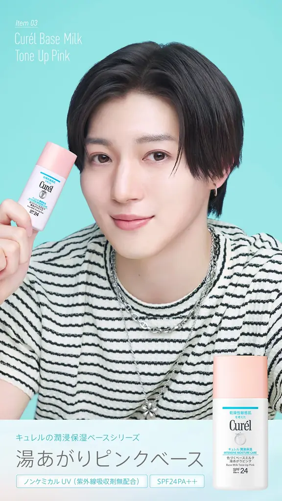 「西山智樹」CM初出演！花王「キュレル」とのコラボ新Web CM公開 画像 2