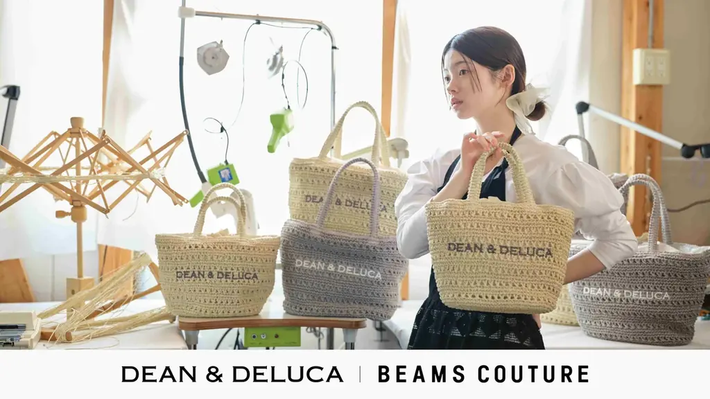 7月8日発売！DEAN & DELUCA×BEAMSの手編み保冷バッグ｜ベスト