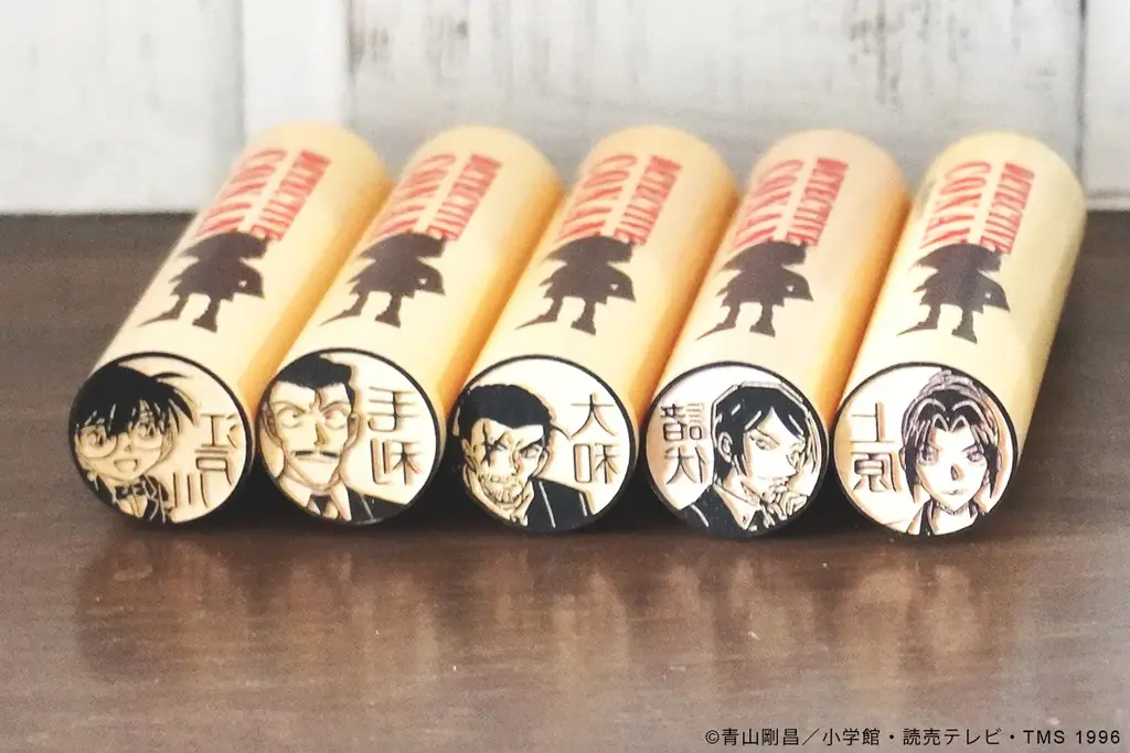 名探偵コナンはんこ新登場