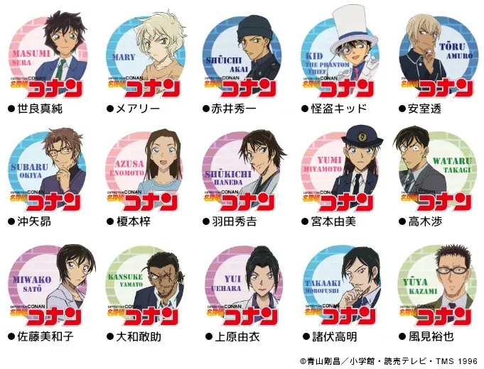 銀行登録OK！？TVアニメ「名探偵コナン」のキャラクターにいつでも会えるハンコに、新作映画「名探偵コナン 隻眼の残像」に登場する長野県警の大和敢助、諸伏高明、上原由衣が登場 画像 10