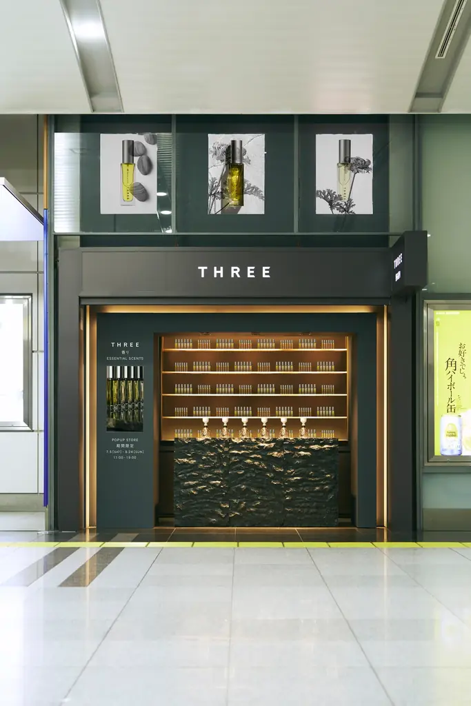 7月5日スタート！品川駅でTHREE香り体験アロマティックバー開設