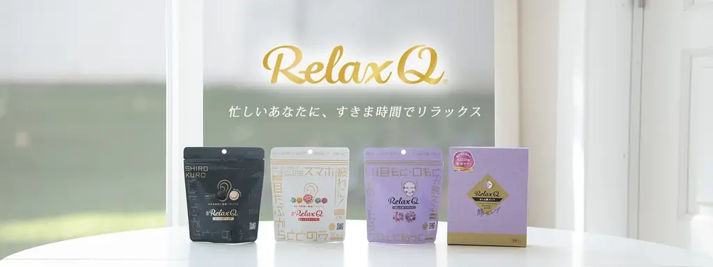 温活で快適を届けるRelaxQに、新しく顔を温める「顔セレブシリーズ」が登場！2アイテム同時新発売。 画像 12