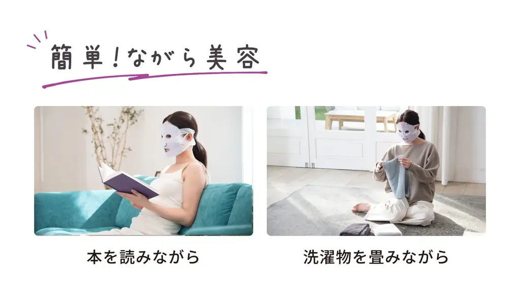 温活で快適を届けるRelaxQに、新しく顔を温める「顔セレブシリーズ」が登場!2アイテム同時新発売。 画像 5