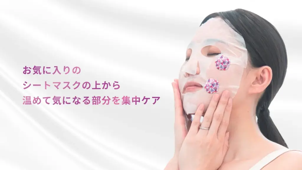温活で快適を届けるRelaxQに、新しく顔を温める「顔セレブシリーズ」が登場!2アイテム同時新発売。 画像 6