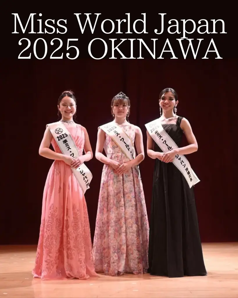 ミス・ワールド・ジャパン2025沖縄代表決定!17歳の若き才能に栄冠! 画像 5