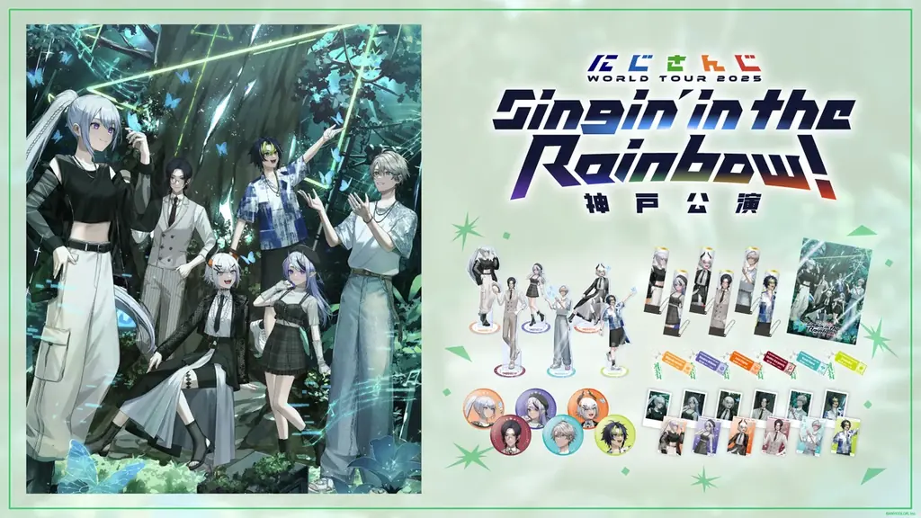 2025年7月3日開始！にじさんじ神戸公演グッズ詳細と特典情報