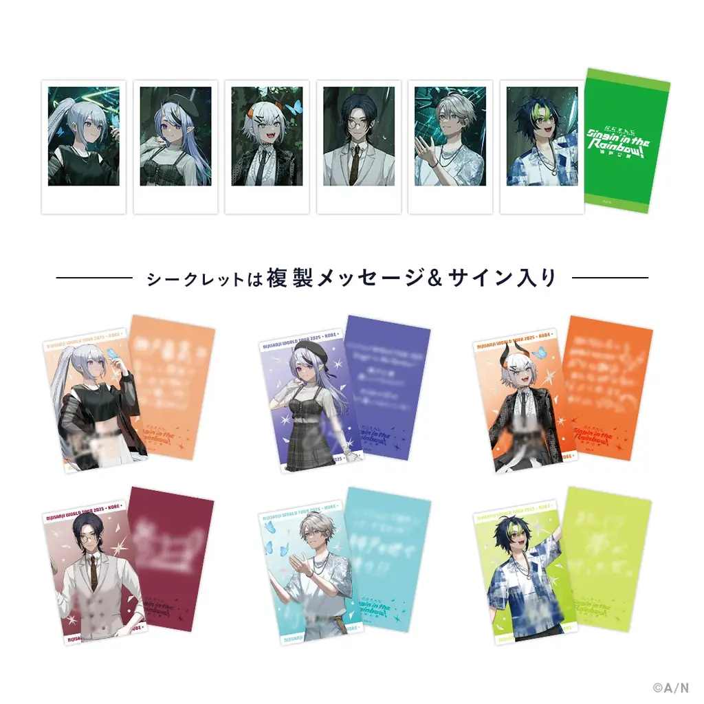 「にじさんじ WORLD TOUR 2025 Singin’ in the Rainbow！」神戸公演グッズを2025年7月3日(木)18時より販売開始！ 画像 8