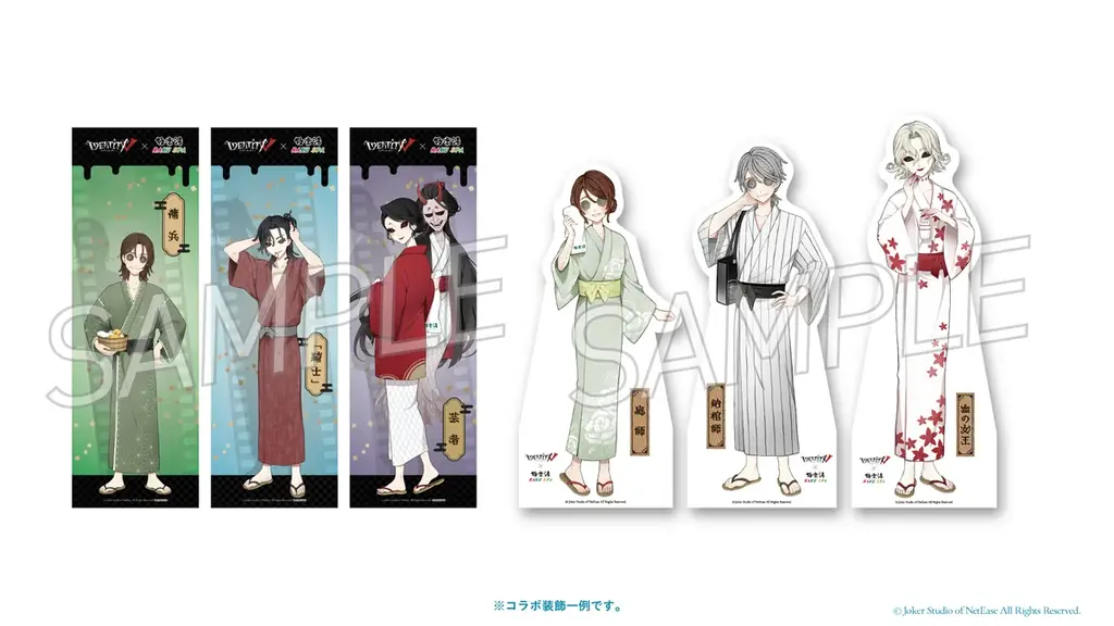 第五人格 × 極楽湯・RAKU SPAコラボキャンペーンが7月17日(木)より開催決定！ 画像 7