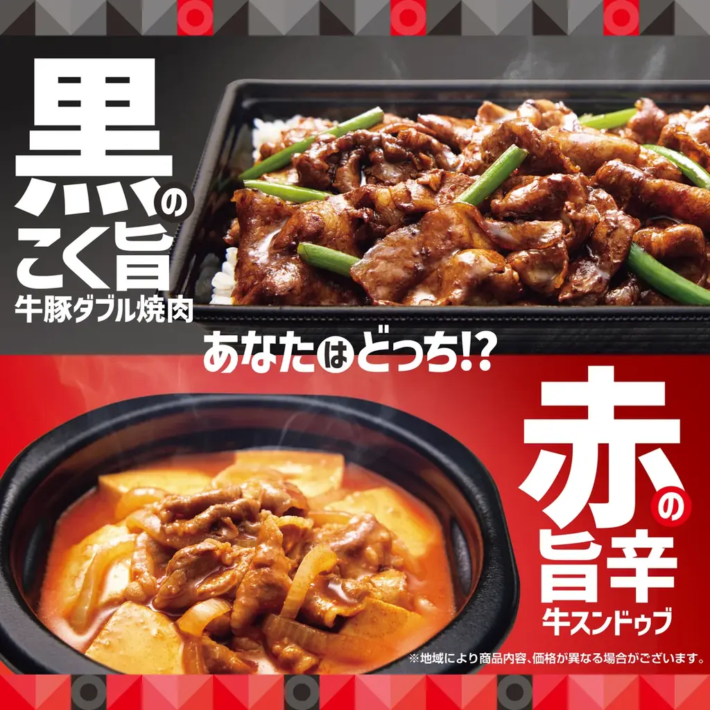 7月2日開始「ほっともっと」×「レタスクラブ」新作弁当コラボ記事公開