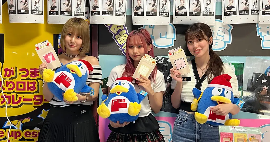 ドンキ1日限定販売