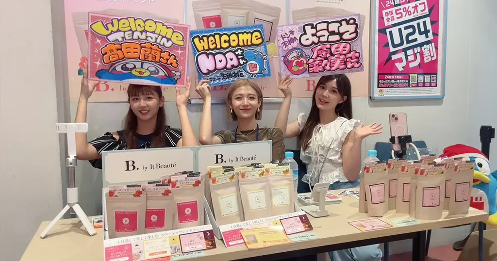 【イベントレポート】ドン・キホーテ5店舗での1日限定イベントで合計740個を販売！二階堂ふみ等を輩出した『美少女図鑑』とIt Beautéが共同開発したブレンドティーの魅力をPR 画像 12
