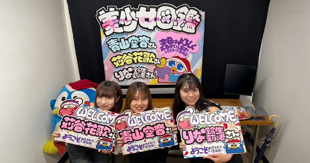 【イベントレポート】ドン・キホーテ5店舗での1日限定イベントで合計740個を販売！二階堂ふみ等を輩出した『美少女図鑑』とIt Beautéが共同開発したブレンドティーの魅力をPR 画像 8