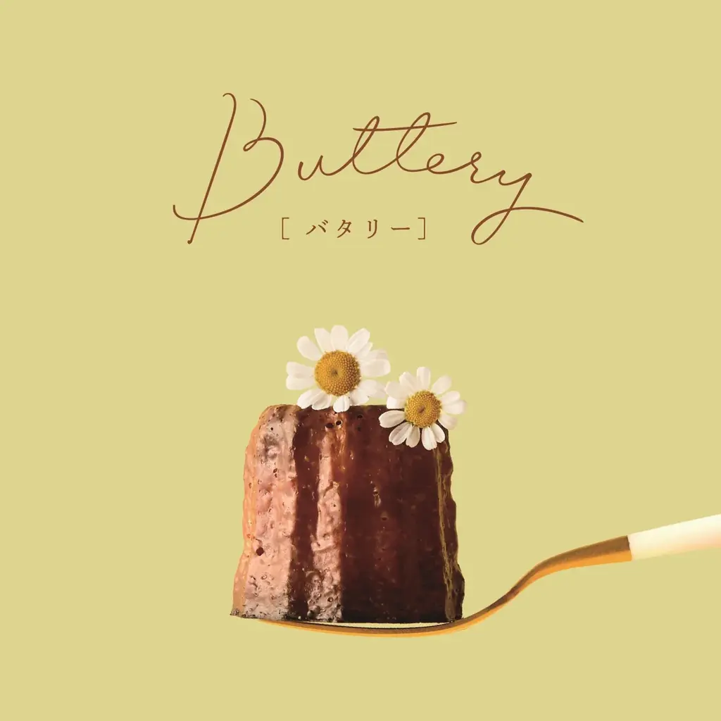 焼き菓子専門店「Buttery」が大丸梅田店 お菓子なパレードにて花柄クッキー缶とカヌレ＆フィナンシェを7月9日～期間限定販売 画像 6