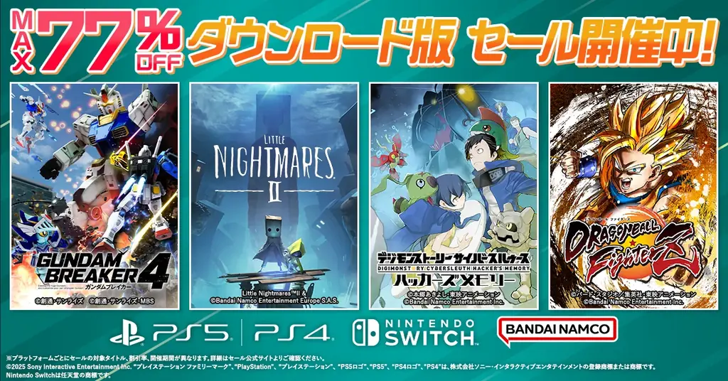 ダウンロード版ゲームが最大77％OFFとなるセールが開催中！『ガンダムブレイカー4』は30%OFF！ 画像 1