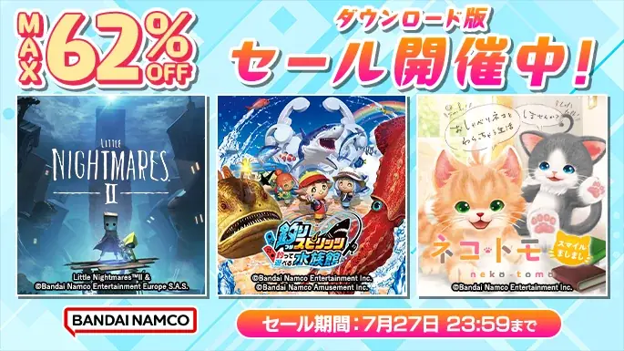 ダウンロード版ゲームが最大77%OFFとなるセールが開催中!『ガンダムブレイカー4』は30%OFF! 画像 2