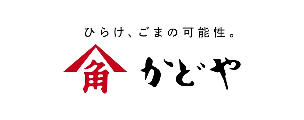 ごま専門café & izakaya『goma to』から夏にぴったりのごまメニューが登場! 画像 6